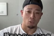 筋肉マッチョマンさん本音を言ってしまう「筋トレする理由？街中で歩いてて舐められないため」