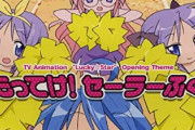 「もってけ！セーラーふく」ってちょくちょく意味分からん歌詞あるよな