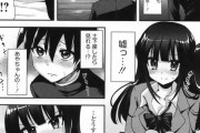 【画像】こういうエロ漫画良くなくないですか？