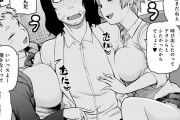 【エロ漫画】ワイ高校教師、夜遊びばかりしているビッチな教え子JK2人を呼び出して説教しようとしたら誘惑してきて快楽に負けてセックスしちまったｗｗｗｗｗ