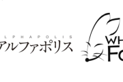 【朗報】ラノベ漫画出版のアルファポリスが『リゼロ』制作会社を買収
