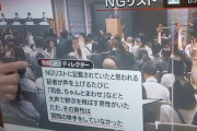 【衝撃】ジャニーズ会見のヤジ男の正体、「産経新聞記者」だったwwwwwwww望月衣塑子記者の講演会で取材拒否された新聞社が怒号、帰らせて正解だった
