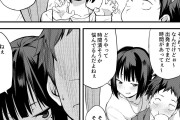 【エロ漫画】 エロ可愛すぎる小悪魔系お姉ちゃんは誰にも渡さないセックス！！ セフレ関係だった従姉が男に告白されたことを知って…（サンプル9枚）