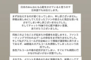 AV女優さん、台湾イベントで酒を飲まされ急性アル中になるも4時間後まで病院に行かせてもらえず死にそうになる