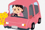 【衝撃】ワイ、無人の車に車をぶつけた結果… →目撃者から『こう』言われてしまうｗｗｗｗｗｗｗ