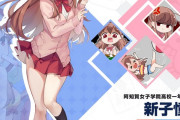 【朗報】雀魂の「咲-Saki-」コラボ、キャラが原作よりエッチｗｗｗｗｗｗｗ