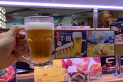 【悲報】スシロー半額ビール、量も半分へｗｗｗｗｗｗ