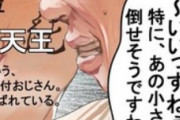 【悲報】もこう、エロ漫画家に種付けおじさんにされるｗｗｗｗｗｗｗいかんでしょ...