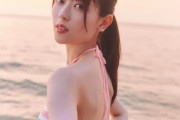岩本蓮加、写真集で水着おっぱいがエロ解禁！乃木坂46メンバー、水着解禁ｗｗｗ