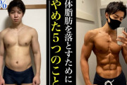 簡単に贅肉を筋肉に変える方法ない？