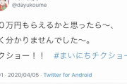 【悲報】小梅太夫さん、普通に面白いｗｗｗｗｗｗｗｗｗｗ