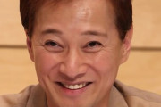 “性暴力”認定から半年…中居正広　引きこもり生活でふっくら激変…動画配信や福祉活動で復帰画策も仲間離れで厳しい「名誉回復の兆し」