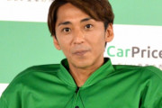 中居正広「SMAP再合流したい」森且行「キムタク抜きの4人とやりたい」