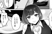 【エロ漫画】とあるカラオケボックスに男一人で行くと巨乳の女店員さんがヤラせてくれるという噂を友達から聞いたんだけど、噂は本当だった！？ｗｗ