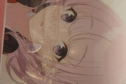 【画像】ブルアカ知らないけどなんとなくでウエハース買ったらどちゃクソシコい女の子のカード出てきた