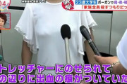 【画像】バイキングでエチエチすぎる放送事故
