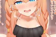【画像】「気持ち良くなって❤︎」イチャラブ甘えエッチで、精液求めてるエロすぎるイラストwwwwwwwwwwww