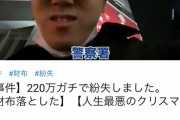 【悲報】ヒカキンさん、220万円入りの財布を落としてしまう ｗｗｗｗｗｗｗｗｗｗｗｗｗｗｗｗｗｗｗ