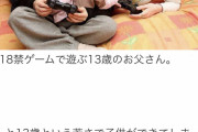 【画像】13歳のパパが誕生してしまう。妻は15歳の女子中学生