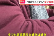 【悲報】頂き女子りりちゃんの被害者、怒りの証言をブチまける！