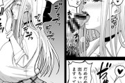 【エロ漫画】勘違いでヤンキー先輩にボコられたんだけど、後日先輩の彼女っぽいギャルJKに呼び出されてお詫びになんとチンポしゃぶってくれてセックスまでさせてれたｗｗｗｗ