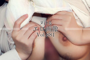 ヌけるエロ画像 Vol.881