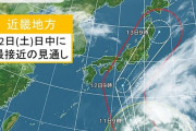 【悲報】なんｊ民台風対策でゲーム機を埋める