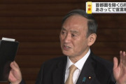 【放送事故】管首相、ニュース７冒頭でブチ切れwwww