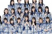 【画像】ＳＴＵ４８メンバーさん、胸の谷間の隠し方がｗｗｗｗｗ