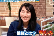【悲報】教育ママ、「勉強とは苦しみ」とドヤ顔で語ってしまうｗｗｗｗｗｗｗｗｗｗｗ