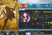 【悲報】中国版FGO 規制でもうめちゃくちゃｗｗｗｗｗｗ