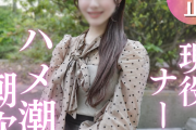 【番号】FC2PPPPV、なかなかの豊作が続く【画像】