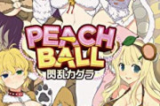 父さん「ｲﾔｧｧｧｧｧｧｧｧ！息子が居間で低俗なゲームやってるぅ！」