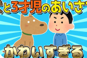 【2ch面白いスレ】ワイ無職3ヶ月目、もう社会復帰できる気がしないｗｗｗｗ【ゆっくり解説】