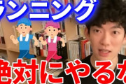 【悲報】なんJ民「ランニングしてる奴はヒョロガリwww」　←嘘だった