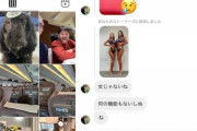 【悲報】下柳、インスタで女子ボディビルダーに暴言をDMして晒される