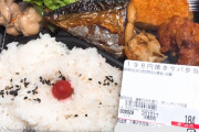 【画像】ラムーの200円弁当、美味そうｗｗｗｗｗｗ