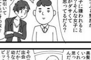 【画像】弱者男性、意地でも努力しないwwwwwwwwwwwwwww