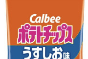 【悲報】賞味期限2009年のポテチを開封した結果wwwwwww