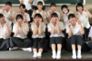 【画像】美少女JKに囲まれてハーレム状態の男子高校生が羨ましすぎると話題に！