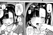 【エロ漫画】JK妹が通う学校の学園祭にこっそり行ってみたら出し物の中にまさかのオッパブがあったんだけど、興味本位で入ってみたらなんとJK妹がキャストとして働いていた！？