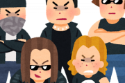 【あるある】10代の頃のヤンキー恐怖指数が半端なかった理由ｗｗｗｗｗ