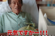 【最期の動画】アントニオ猪木氏の死去に2ch悲鳴…死因は難病「心アミロイドーシス」からの心不全、79歳…