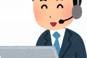 【悲報】高卒でコールセンター正社員ワイ、もしかして詰んでる？