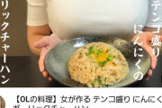 【画像】まんさん、動画のサムネにおっぱい載せとけば再生数爆上がりｗｗｗｗｗｗｗｗｗｗｗｗｗｗｗ