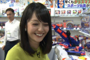 【画像】テレ東で戸室穂美アナのだらしないおっぱい！可愛い顔して