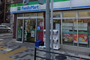 【動画】ファミマのバイトＪＫ、店内でおしっこを漏らす様子をＴｉｋＴｏｋで公開ｗｗｗ