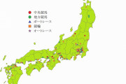 三重県とかいうオールBの県ｗｗｗｗ