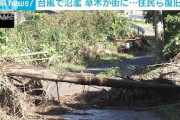 台風16号の爪痕・・・住民らが復旧作業　千葉・いすみ市(2021年10月2日)