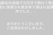 【速報】YouTuberラファエル、警察のお世話になる